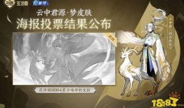 云中君最新爆料视频,揭秘最新游戏动态与神秘内容